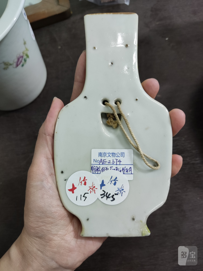 清 黄地轧道花蝶纹壁瓶 - 图2